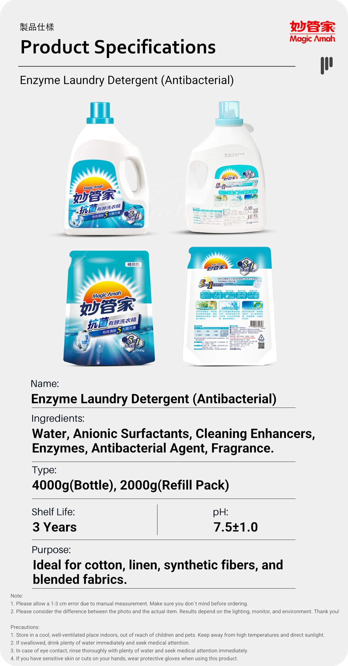 Magic Amah Enzyme Laundry Detergent Antibacterial-9